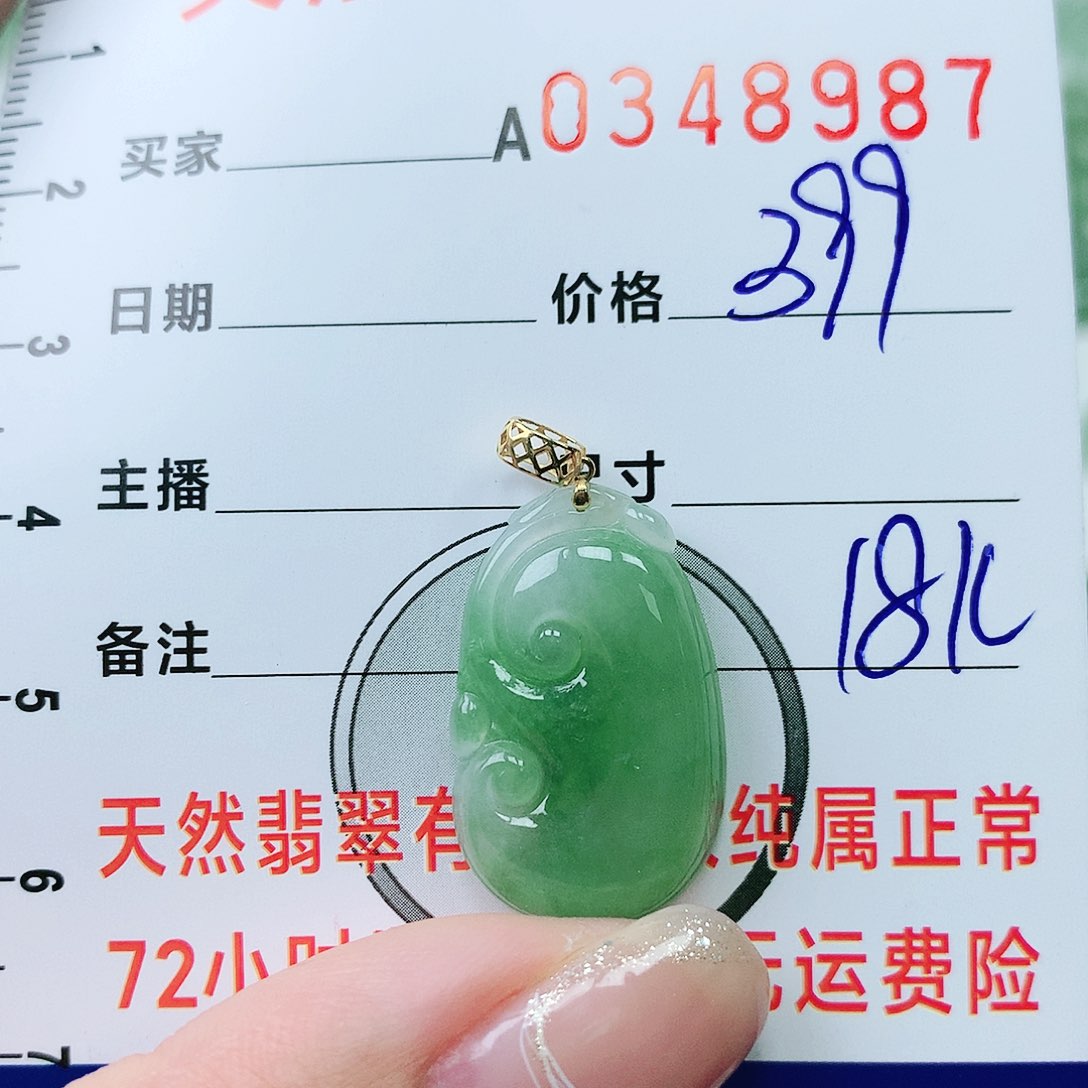 翡翠颈饰18K金镶嵌1111111111