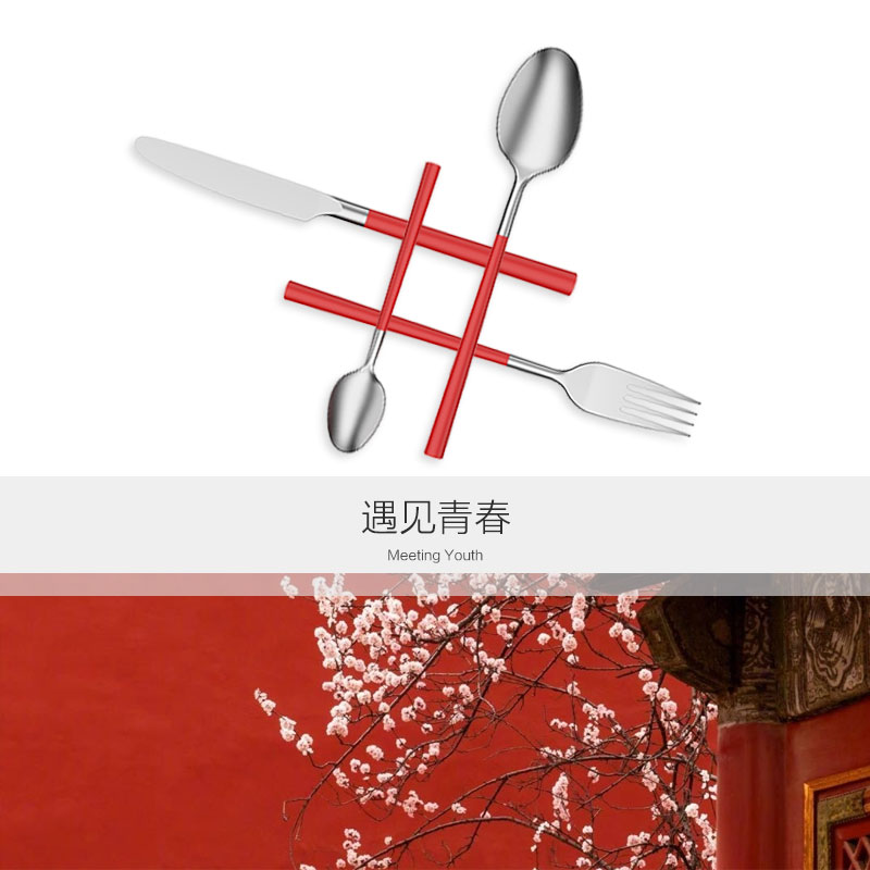 NOBLETOUCH/诺保 便携不锈钢餐具四件套盒装创意多彩礼盒套色彩