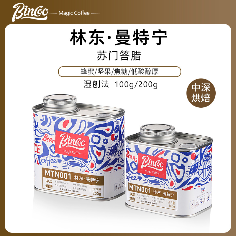 Bincoo林东曼特宁中深烘焙新鲜手冲咖啡豆SOE高醇厚精品咖啡