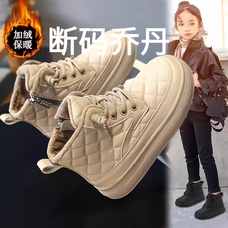 乔丹断码女童雪地靴2023冬季儿童运动鞋中大童女孩加绒二棉鞋马丁