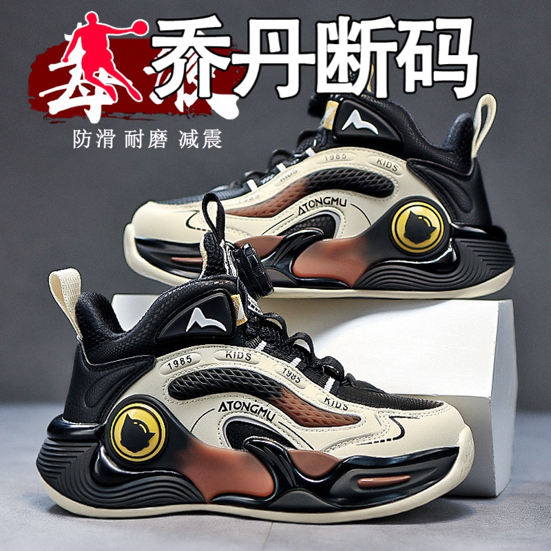 乔丹断码冬天男童鞋2023新款秋季儿童运动篮球鞋软底防滑跑步旋转