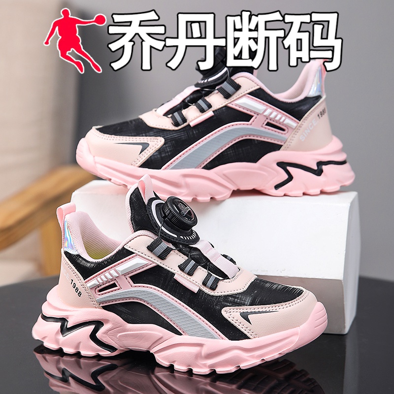 乔丹断码女童鞋子冬季儿童运动鞋女孩跑步鞋皮面防水春秋款中大