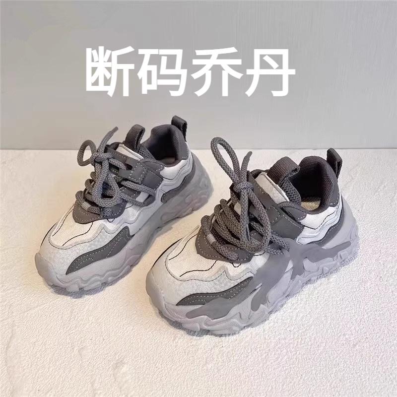 乔丹断码男童老爹鞋2023春秋新款韩版轻便儿童运动鞋防滑软底女童