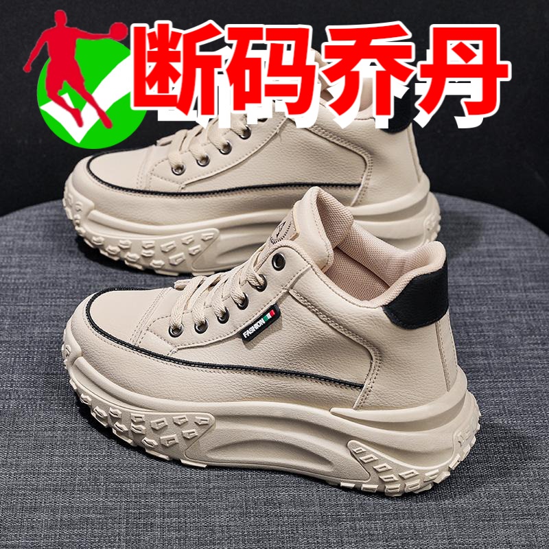乔丹断码中国冬天高帮老爹鞋女2023秋季新款厚底鞋子运动休闲百搭