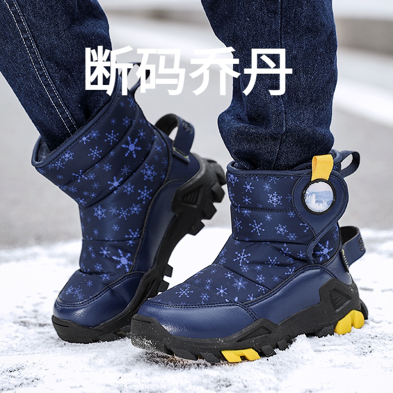 乔丹断码男童大棉靴儿童加绒加厚雪地靴防水防滑中大童6-12岁保暖