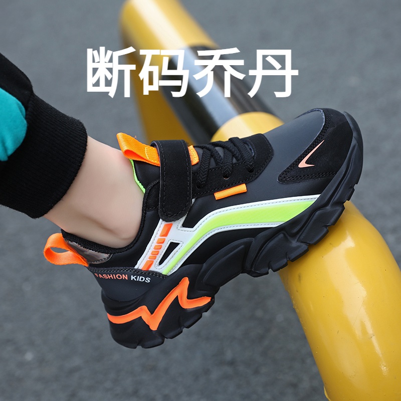 乔丹断码学生男童运动鞋新款2023秋冬皮面防水中大童软底耐脏跑步
