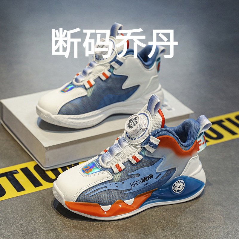 乔丹断码男学生秋季2023新款儿童旋转钮扣篮球鞋男孩运动跑步