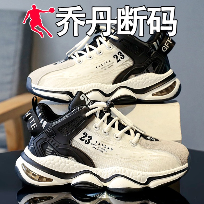 乔丹断码冬天男童鞋秋季新款儿童运动鞋中大童男孩防滑跑步老爹鞋