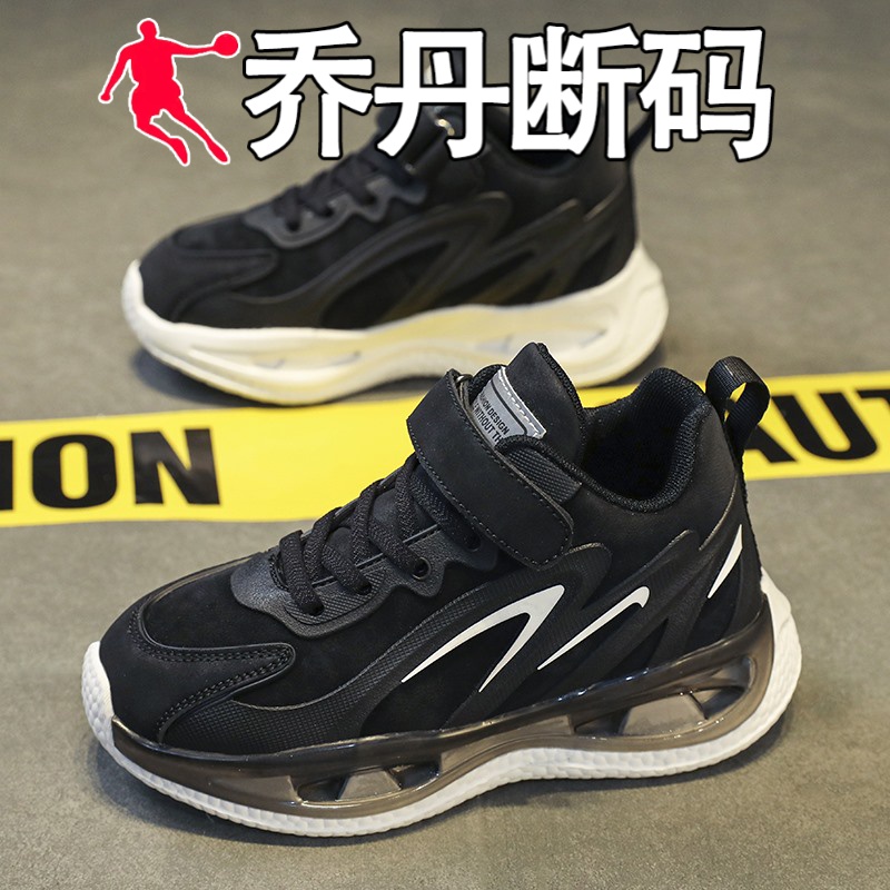 乔丹断码冬天男童鞋运动鞋秋冬季新款皮面6-12岁男孩老爹鞋儿童鞋