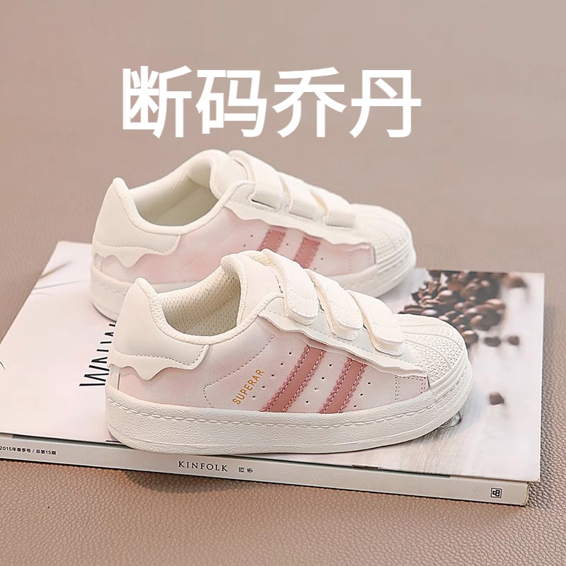 乔丹断码女学生子运动鞋儿童宝宝2023春秋季新款板鞋百搭平底小白