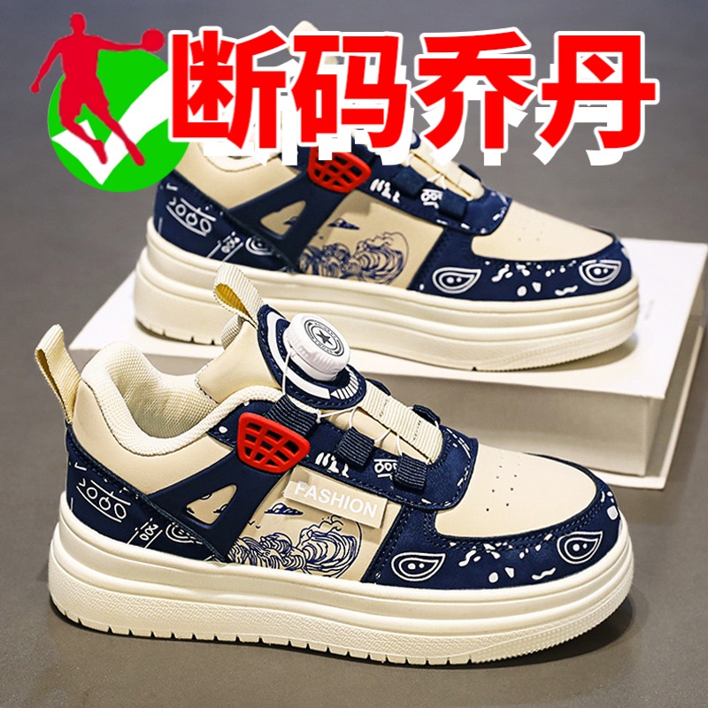 乔丹断码中国冬天男童鞋2023春秋运动鞋旋转纽扣儿童板鞋轻便软底