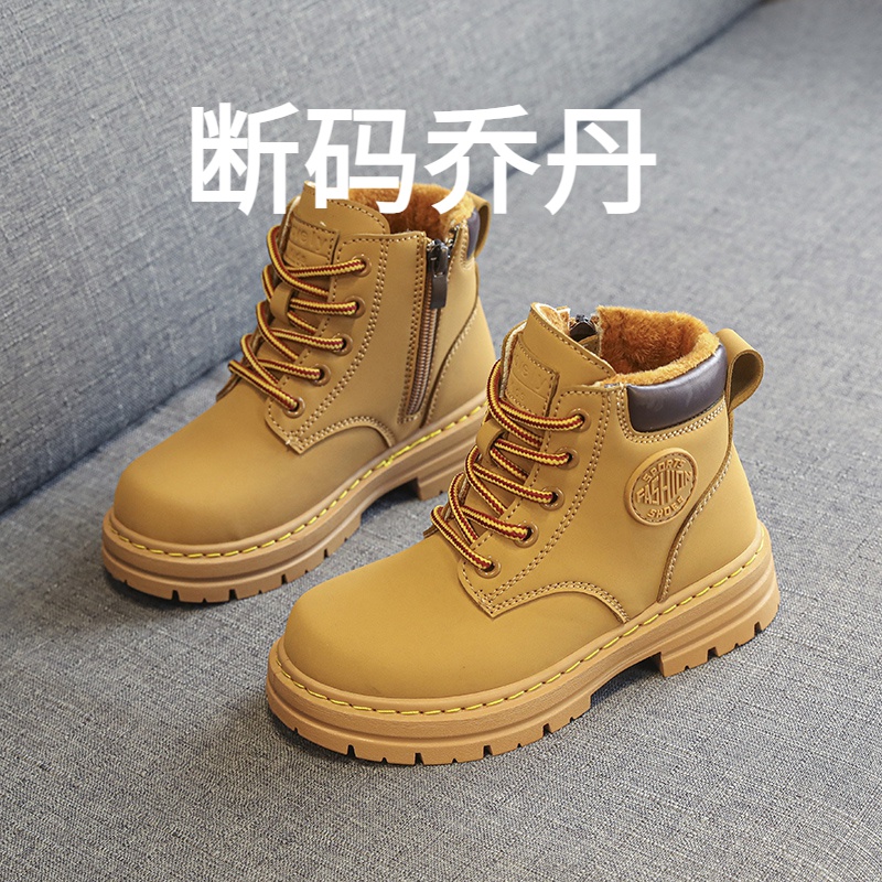 乔丹断码儿童马丁靴男童2023冬季高帮英伦风大靴加绒二棉靴子