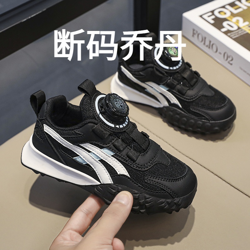 乔丹断码男学生秋季新款儿童运动鞋中大童跑步鞋旋转纽扣老爹