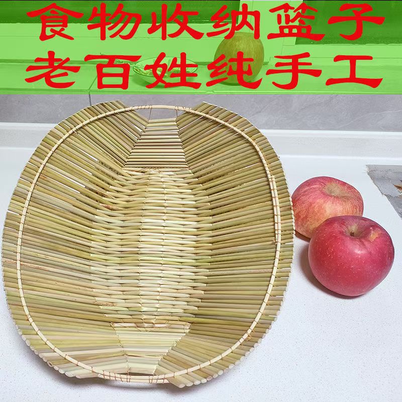 家用圆形馒头筐30厘米创意高粱秆芊子农家纯手工制作竹制编篮