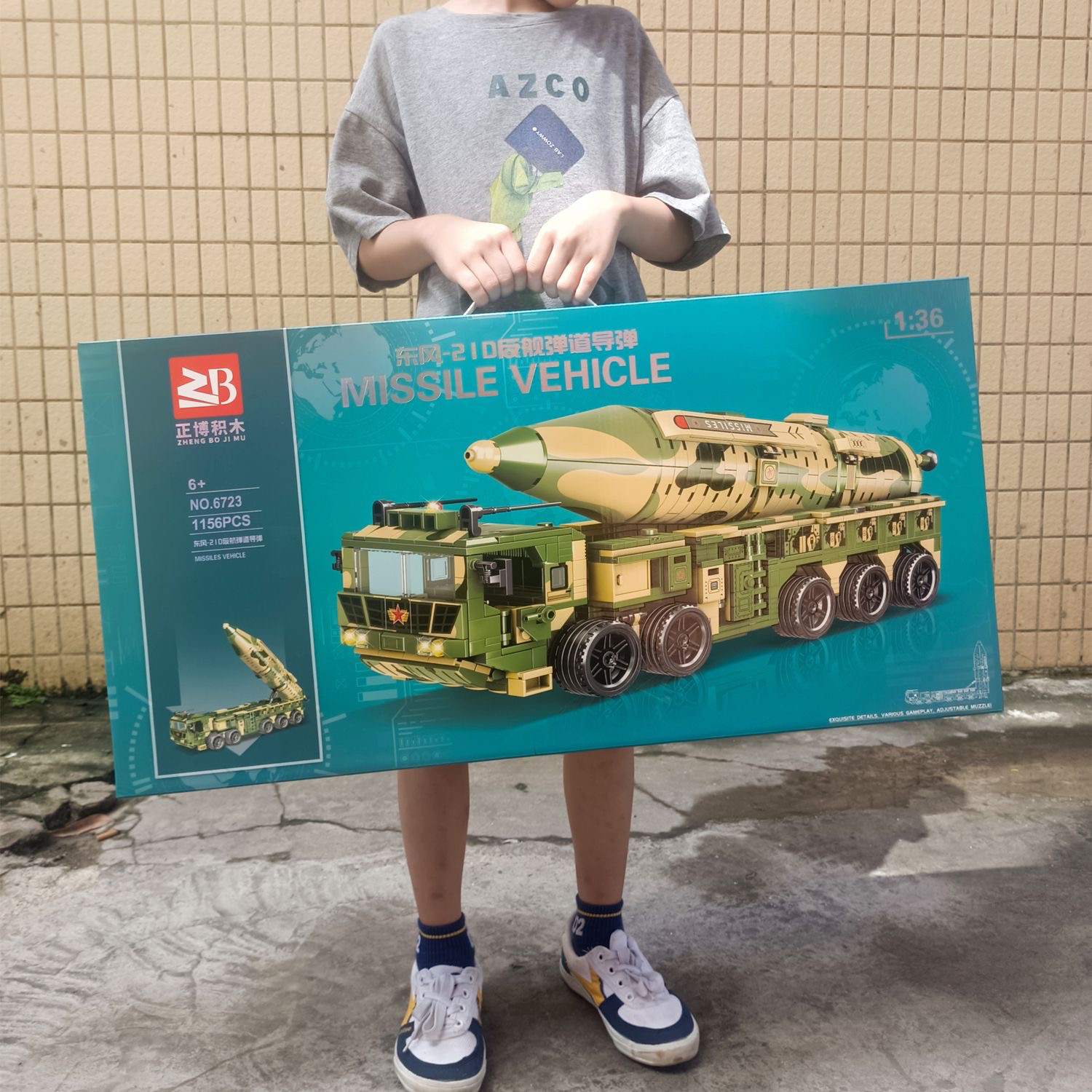 爱国军事积木东风21D洲际导弹东风17高音速弹道导弹拼装玩具爱国