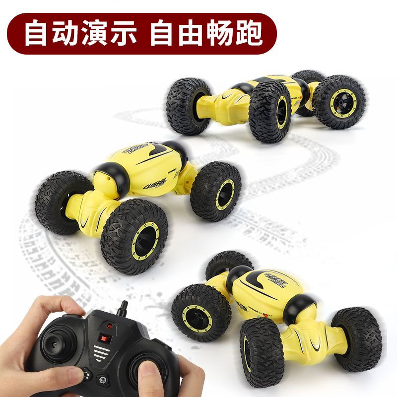 四驱遥控越野汽车特技漂移扭变车充电动攀爬车赛车男孩玩具车