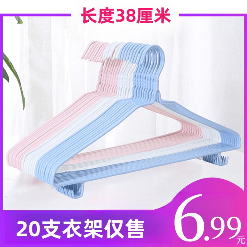 【陈三废专属】长度38厘米夏季款衣架无痕架晾衣服衣撑衣服架挂衣架
