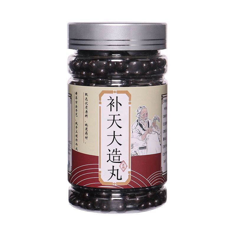 3G北京同仁堂原料 补天大造丸 古方古法 地道选材 根茎类农产品