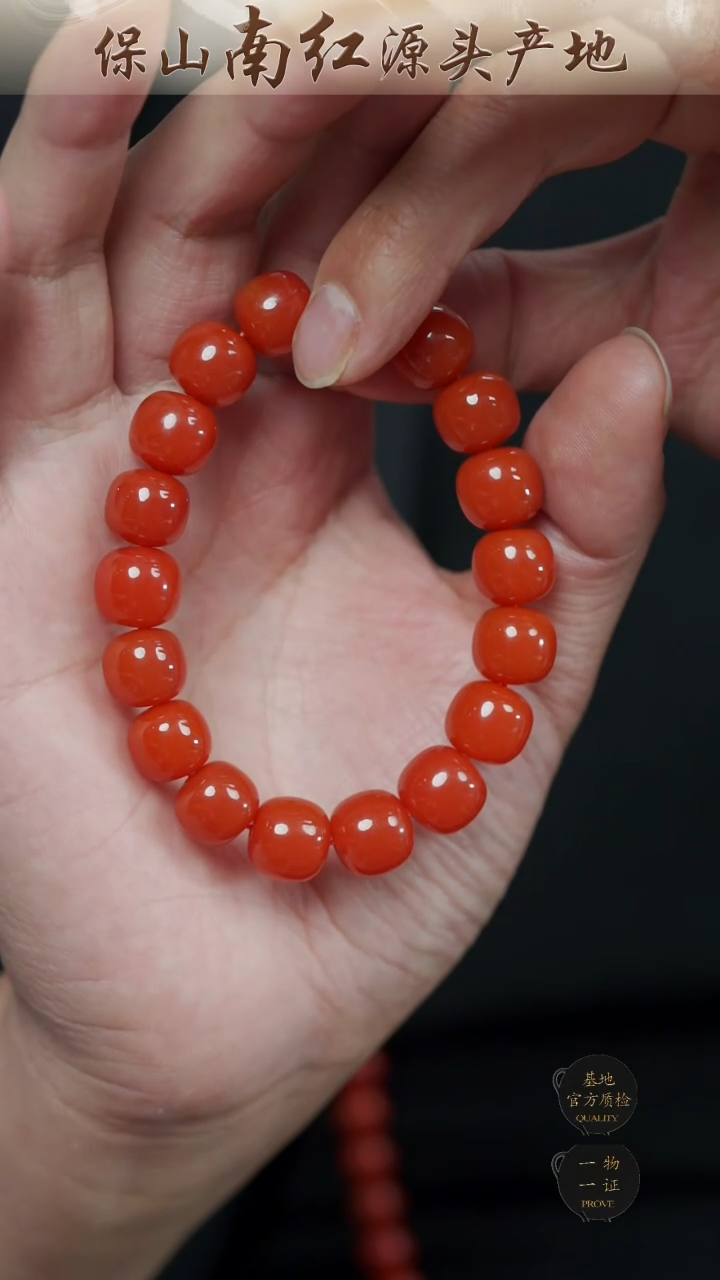【闪购商品】南红玛瑙手串未镶嵌手串