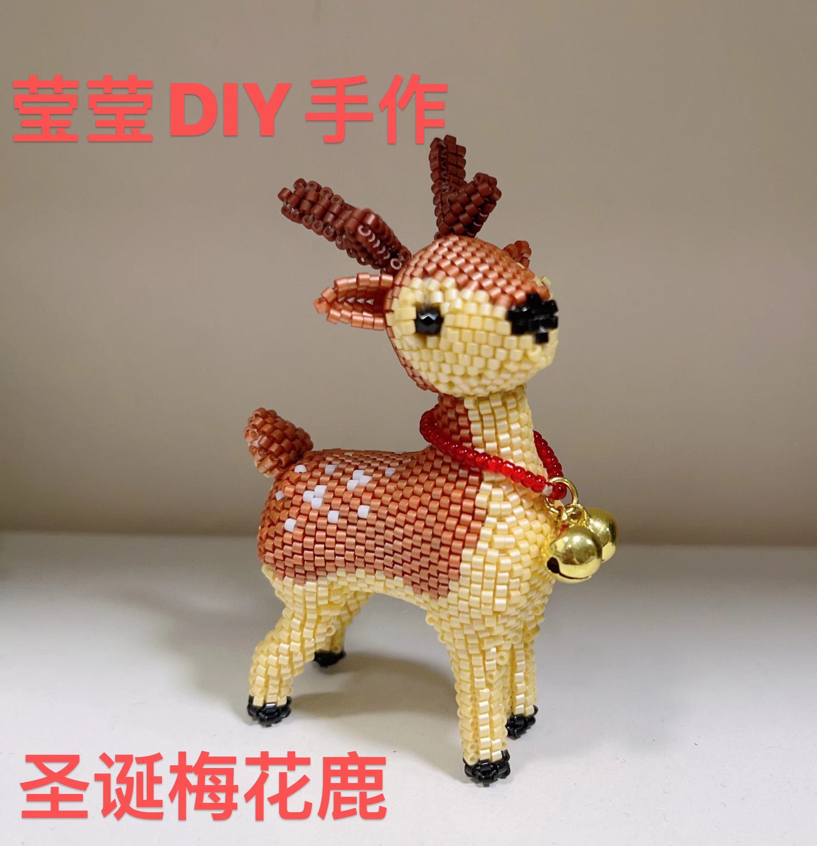 1.6高保珍珠粉古董珠diy【1.6梅花鹿材料包】