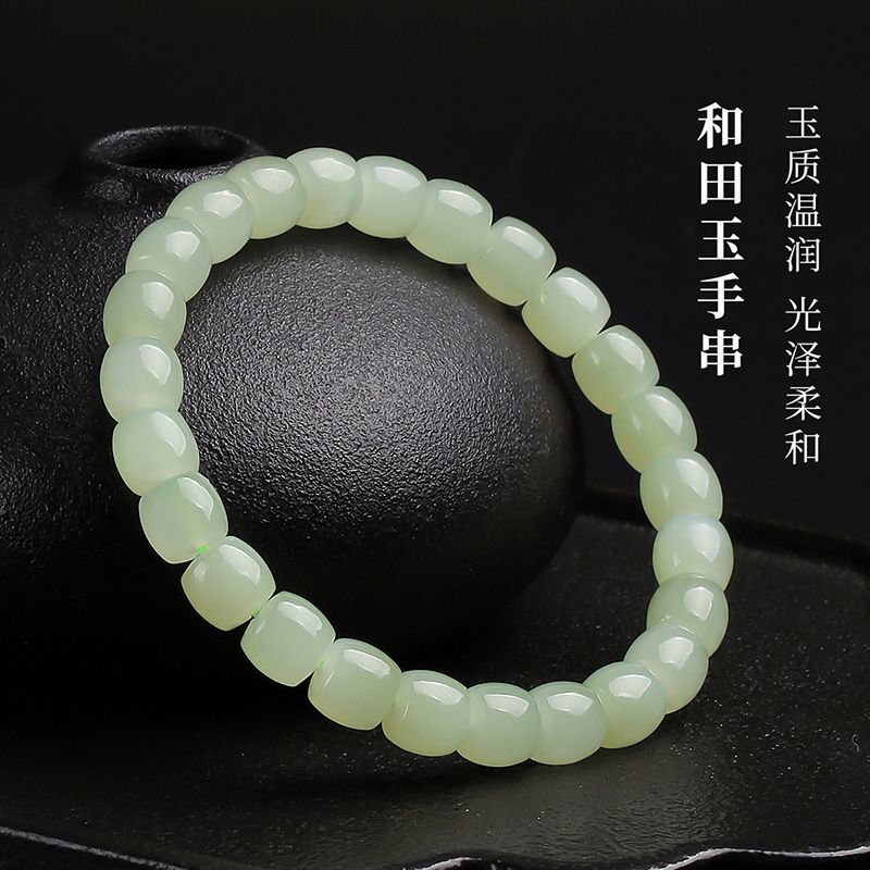 天然新疆玉石和田玉手链男女款浅青玉直切新款单圈手串直径8/7MM