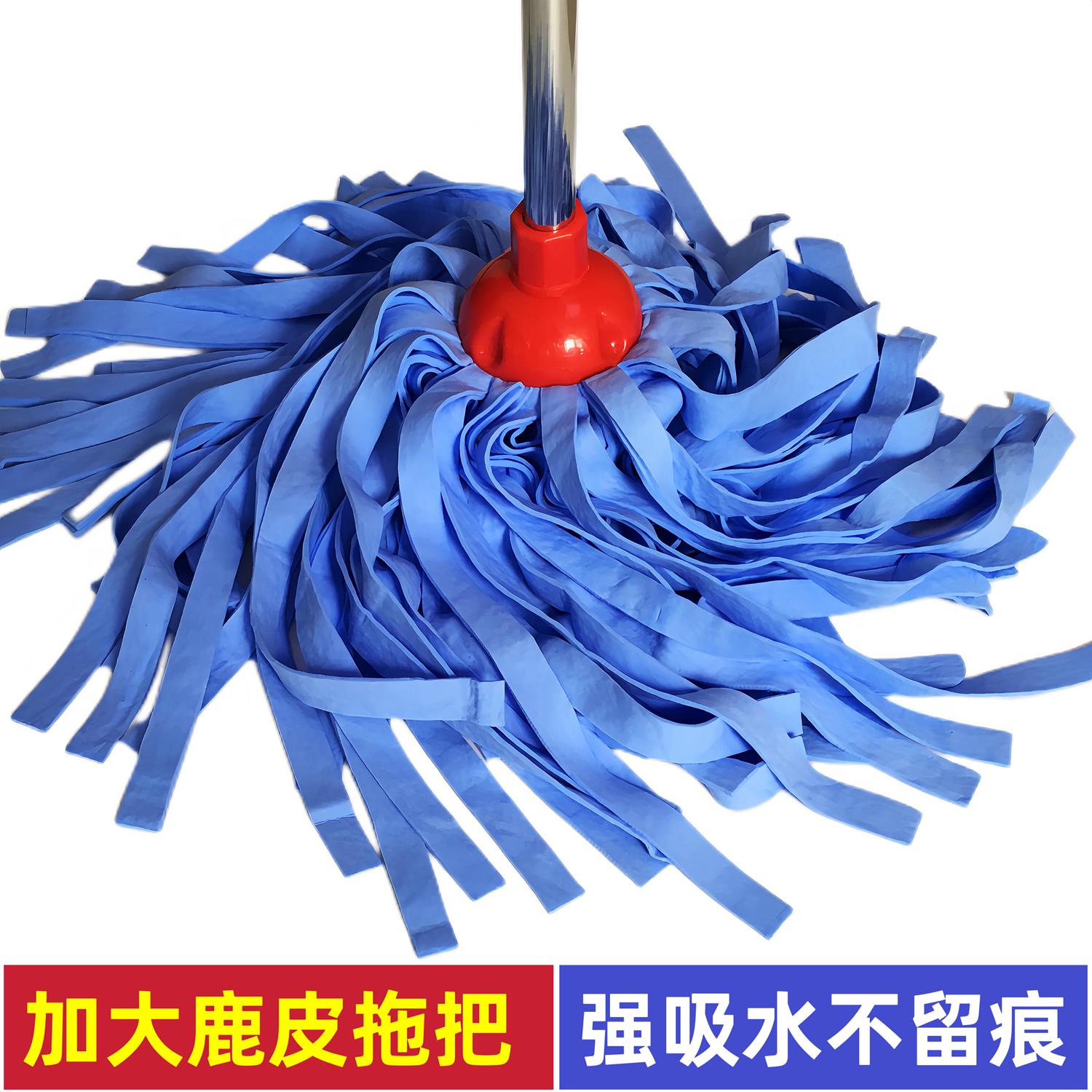 新疆包邮【小扬哥推荐】鹿皮巾拖把圆头鸡皮巾吸水老式无水印家用