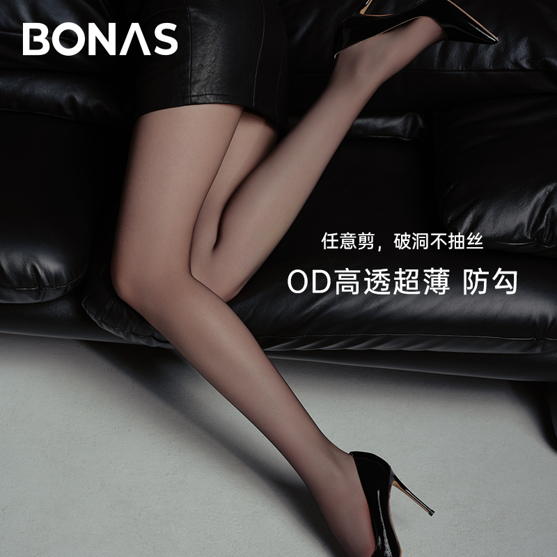 BONAS/宝娜斯「黑曜系列」欧若风0D高透任意剪防勾丝琥珀系浅黑丝袜商品图