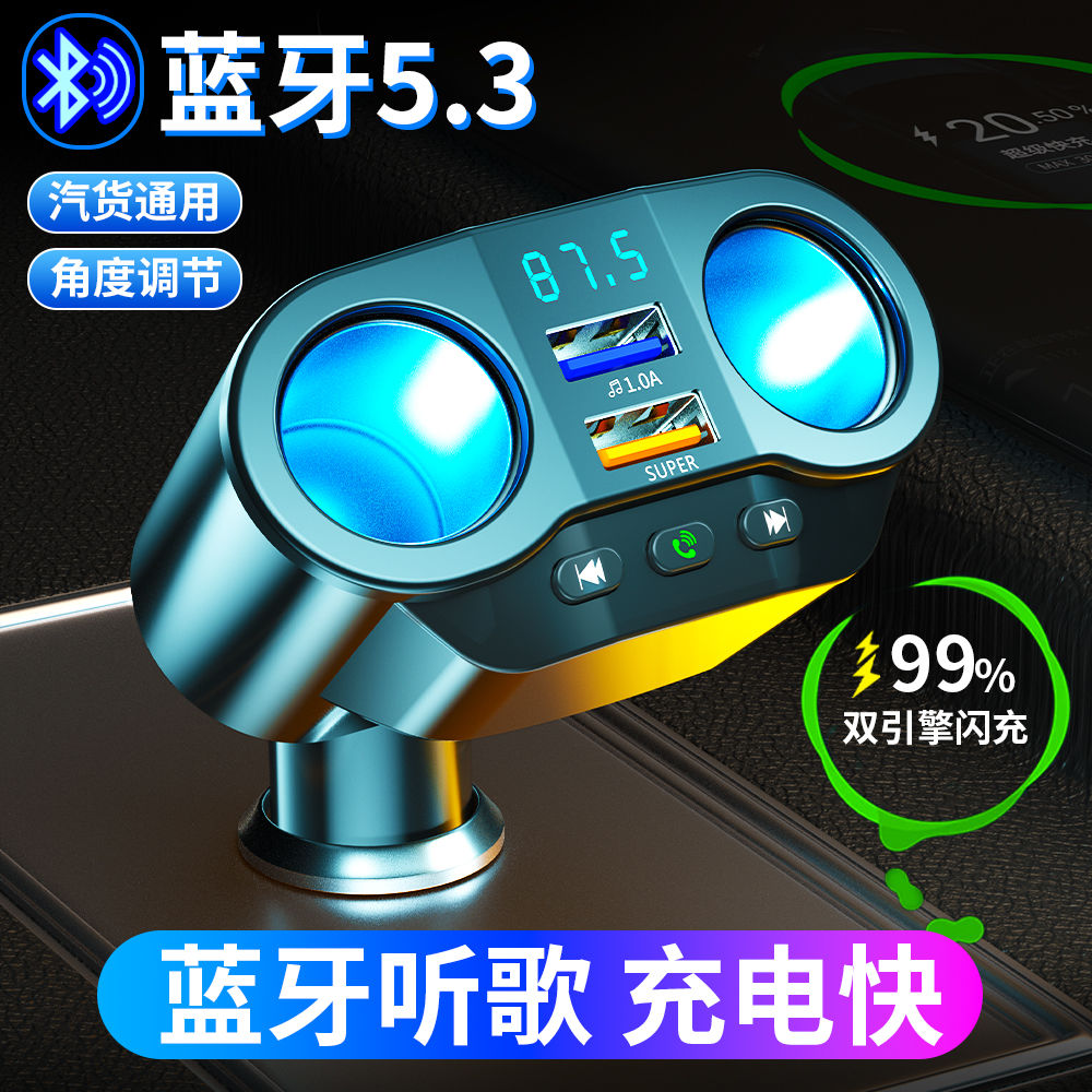 蓝牙接收器音响专用车载蓝牙接收器AUX汽车USB转接音响通话听