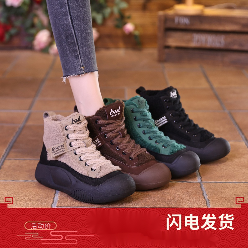 意尓康毛毛鞋秋冬新款复古百搭高帮鞋软底加绒高帮短靴女鞋时尚FH