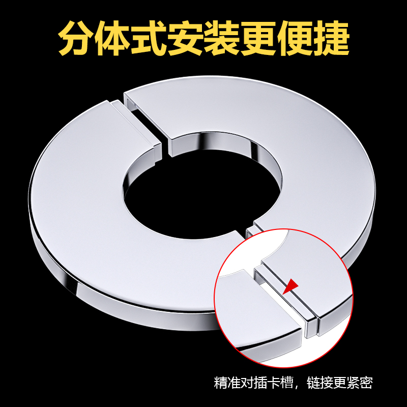 8K角阀开孔家居耐用遮丑不锈钢水龙头防锈遮挡盖角阀装饰保护适用