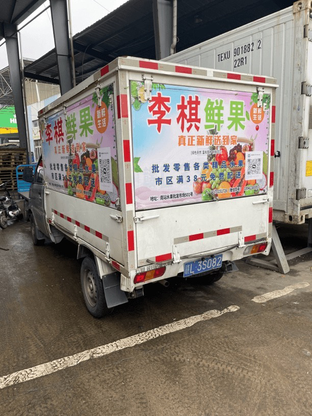 没满38元的拍一个配送费