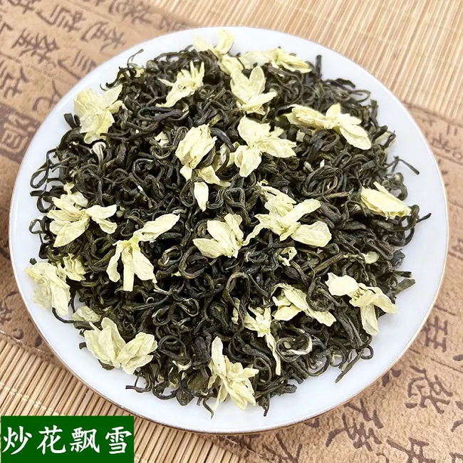 (M520)新茶茉莉花茶兰花茶（正味）茉莉花香500克/半斤250克/125克