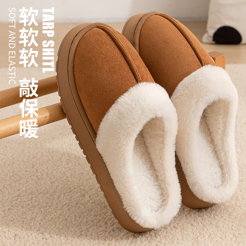 厚底居家拖鞋冬天棉拖加绒加厚保暖外穿美拉德酷如意棉拖鞋女款