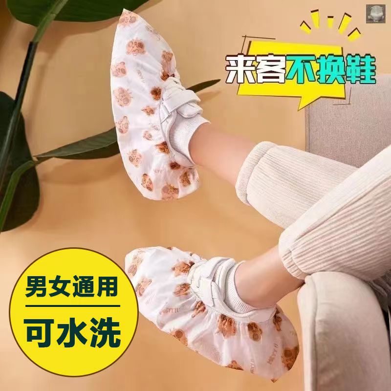 【粉丝福利】加厚一次性印花鞋套卡通图案透气防滑耐磨室内防滑待客