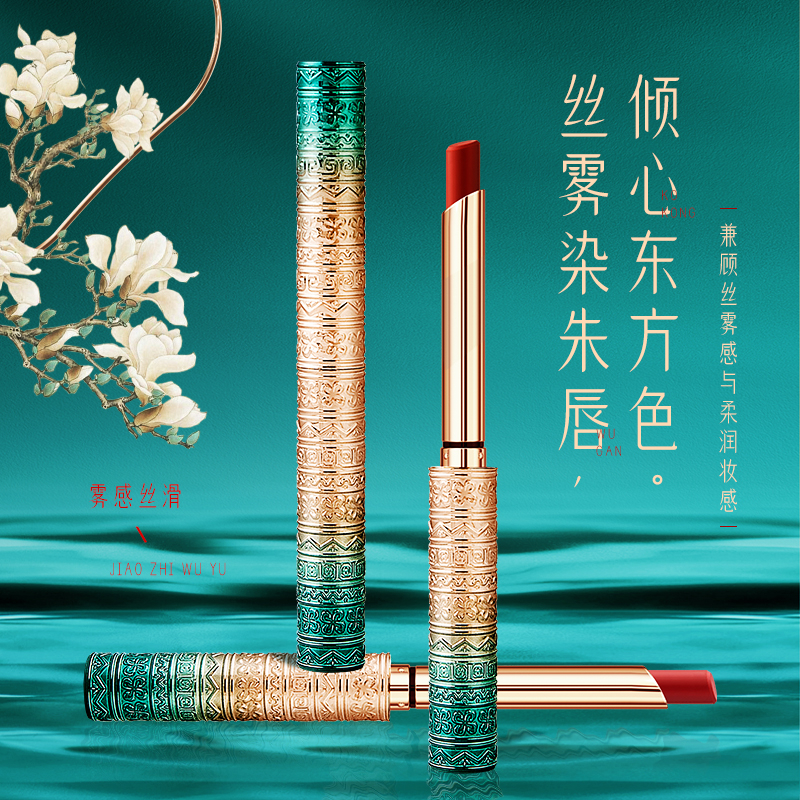 口红哑光雾面丝绒学生款豆沙色柔雾显白复古不易掉色不易沾杯暖冬