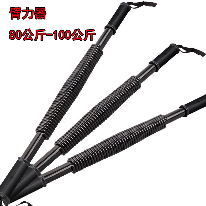 【新疆包邮】臂力器公斤kg大号练臂肌握力棒训练健身器材家用臂力