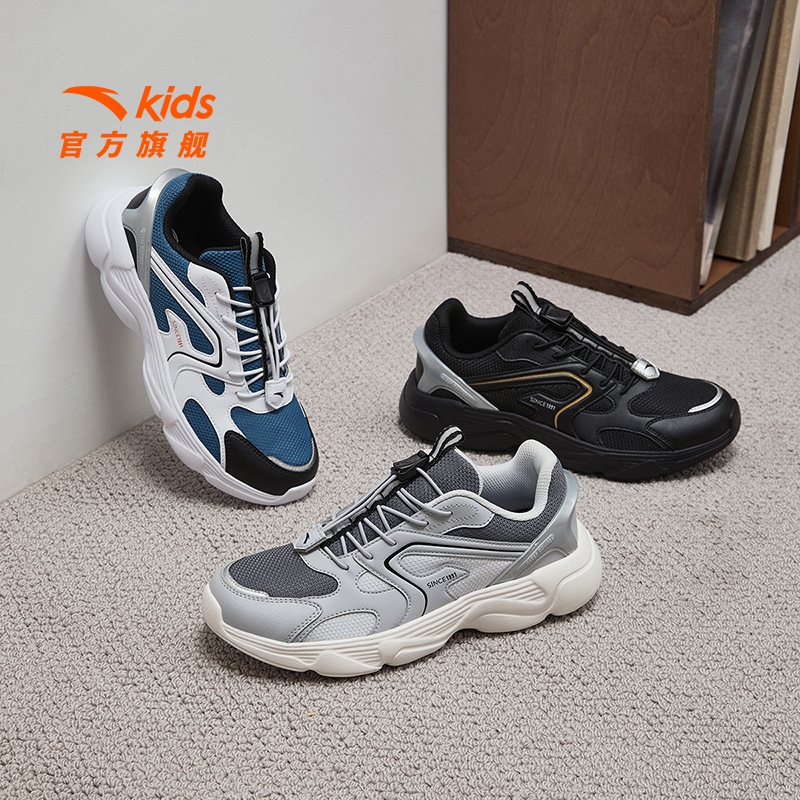 【山海徒步鞋】安踏儿童男大童休闲鞋子2025四季新款防滑运动鞋H