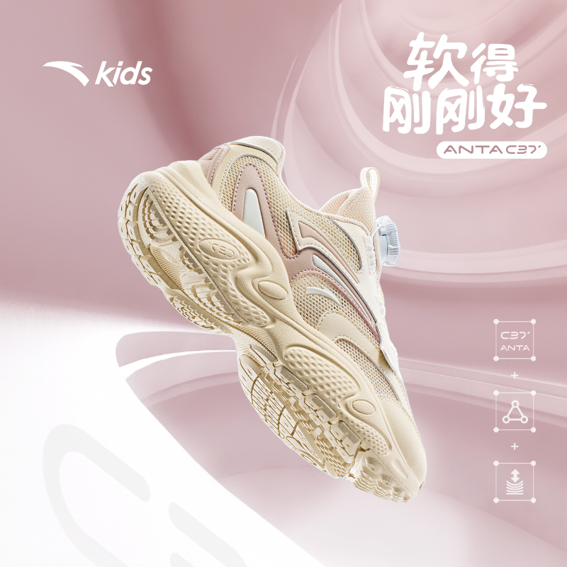 安踏儿童复古休闲鞋老爹鞋2025四季欧若动感风女大童女孩网面透气