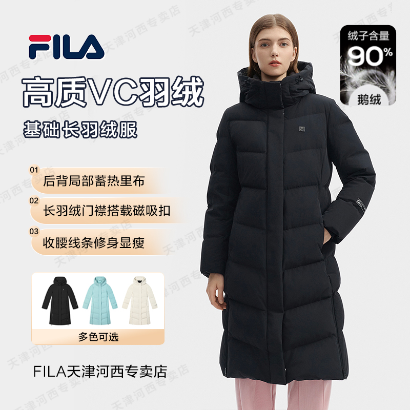 【斐乐好羽绒】FILA斐乐女子冬长款蓄热鹅绒高质VC羽绒服F11W443905