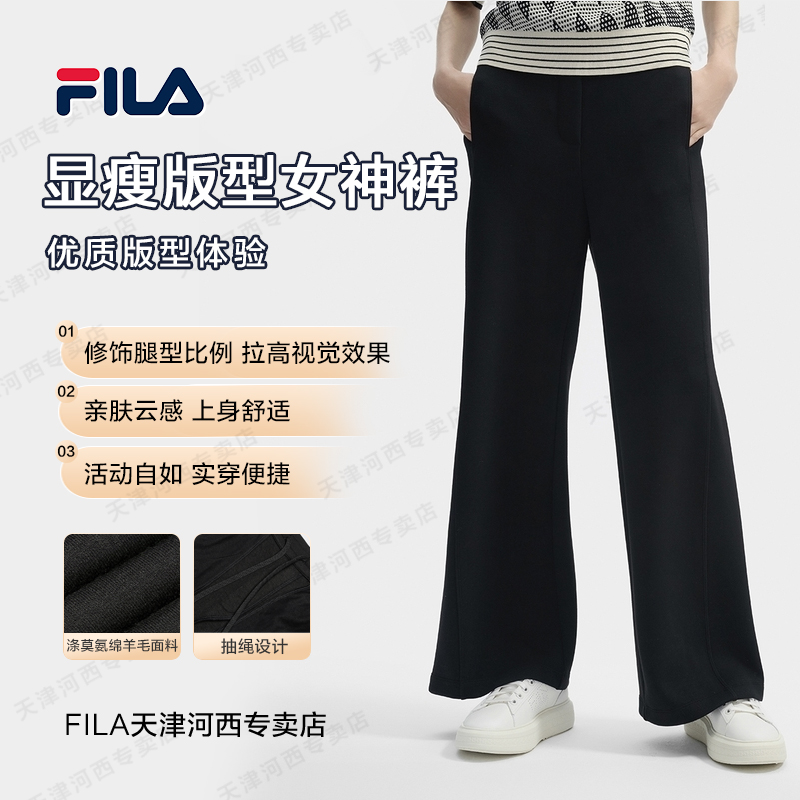 FILA斐乐女裤秋冬黑色时尚休闲显瘦女士运动休闲长裤F11W443601F