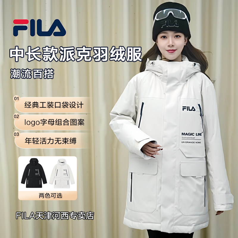 FILA斐乐【大兜中长款派克羽绒服】男女秋冬宽松时尚外套F11M449903