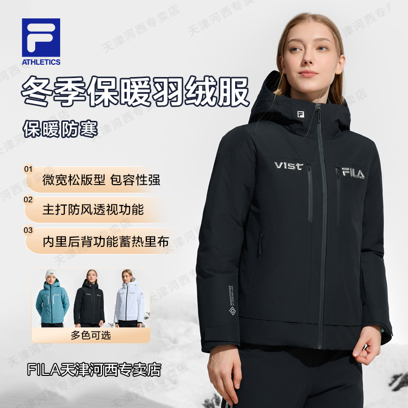 Fila/斐乐联名款三防运动户外防风透湿保暖滑雪羽绒服 A11W446907