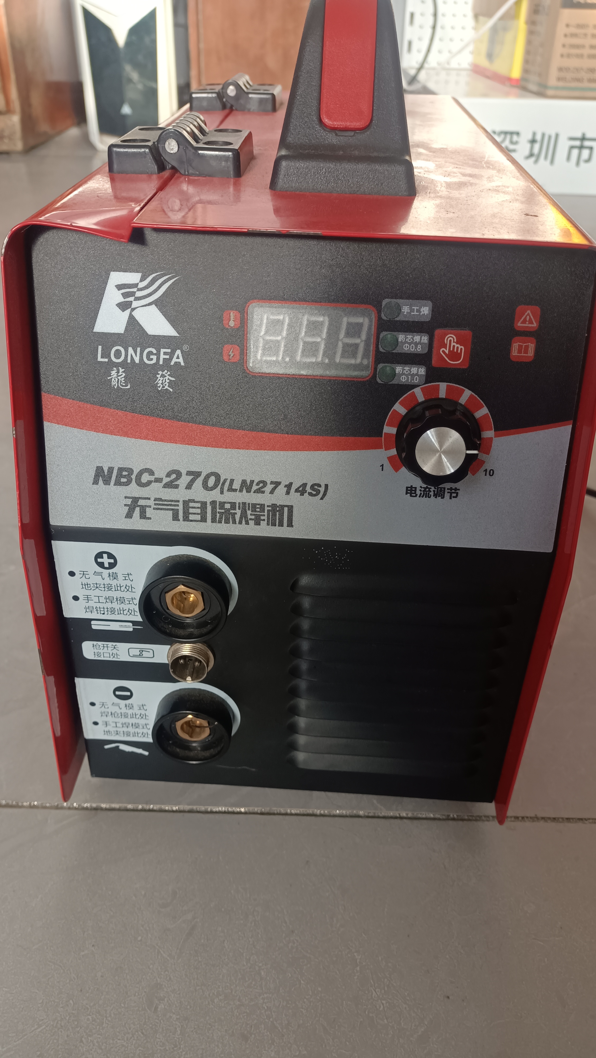 颐顿龍發无气二保手工焊机，