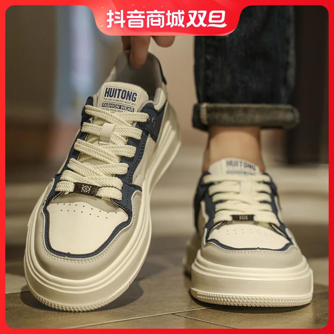 男鞋秋季2023新款潮流高级感小白板鞋百搭青少年运动皮面休闲潮鞋