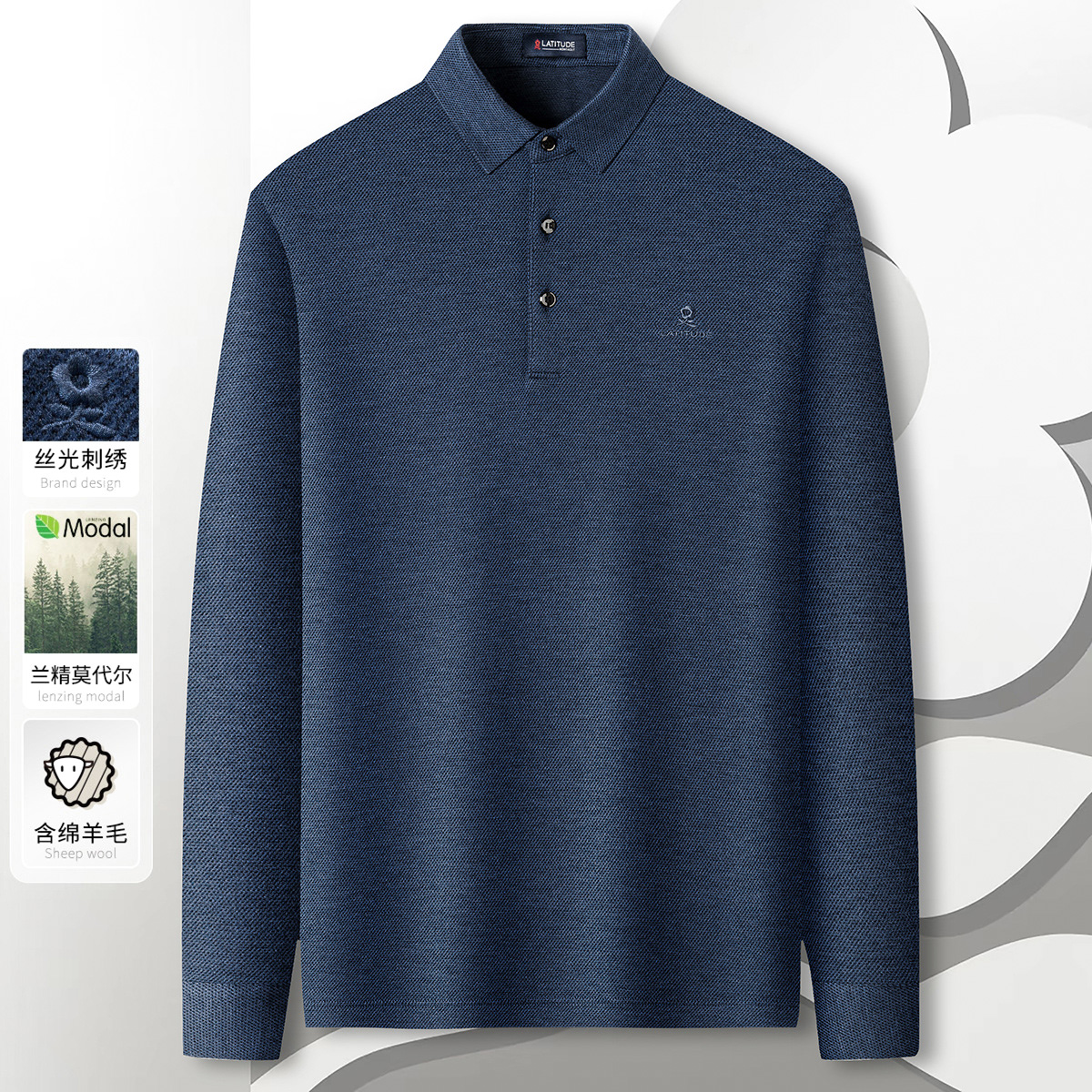 梦特娇【绵羊毛莫代尔】春秋男士长袖Polo衫磨毛绒感亲肤382314047