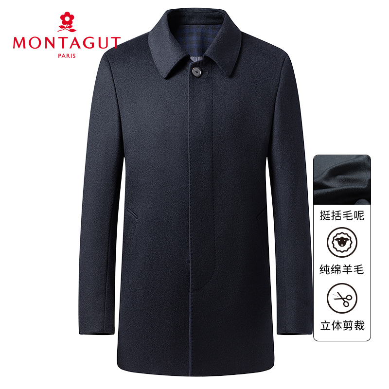 梦特娇秋冬新品100%绵羊毛男士中长款毛呢大衣外套保暖J302357006