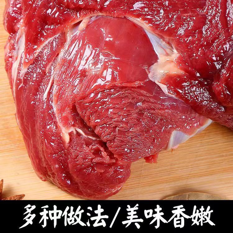 【买3斤送2斤】新鲜鹿肉5斤