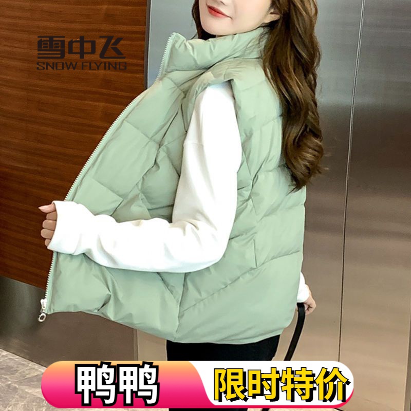 雪中飞羽绒服马甲女2023新款洋气流行时尚加厚韩版百搭防寒保