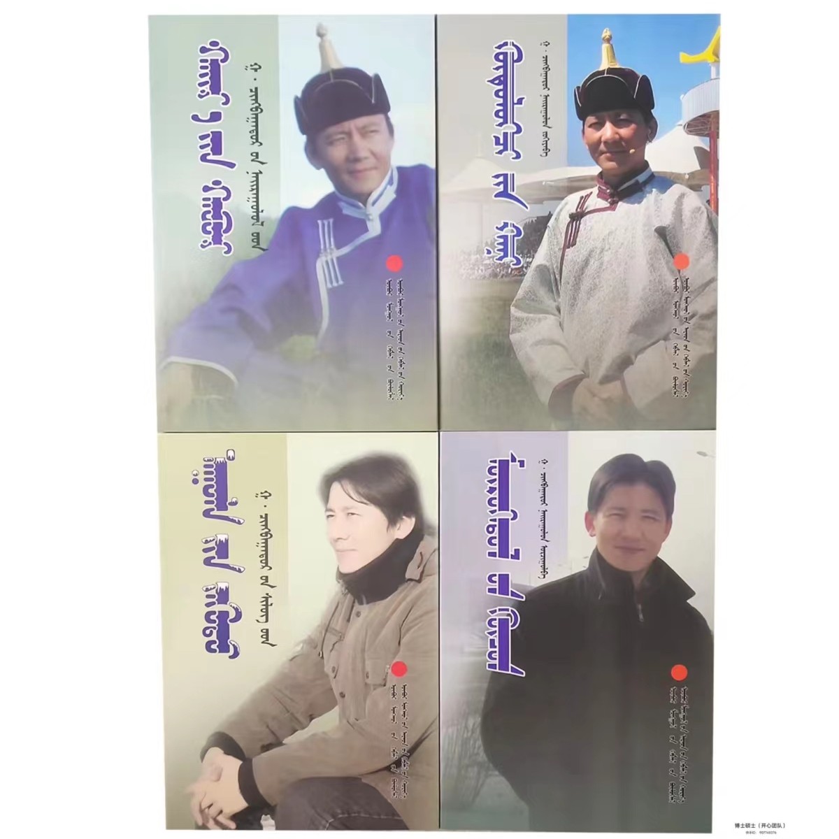 嘎.青巴特尔作品（一套4本）【畅销】蒙文蒙语九杰文化书籍蒙语书