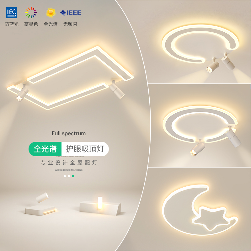 客厅大灯中山灯具灯饰led吸顶灯现代简约卧室灯餐厅吊灯护眼灯